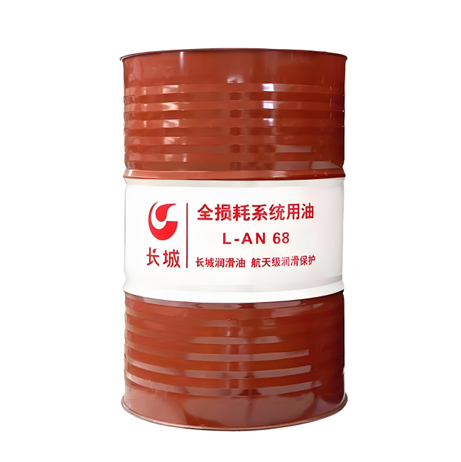 平邑长城全损耗系统用油